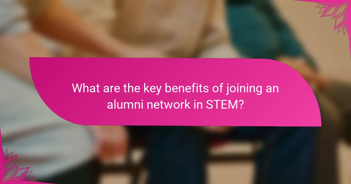 What are the key benefits of joining an alumni network in STEM?