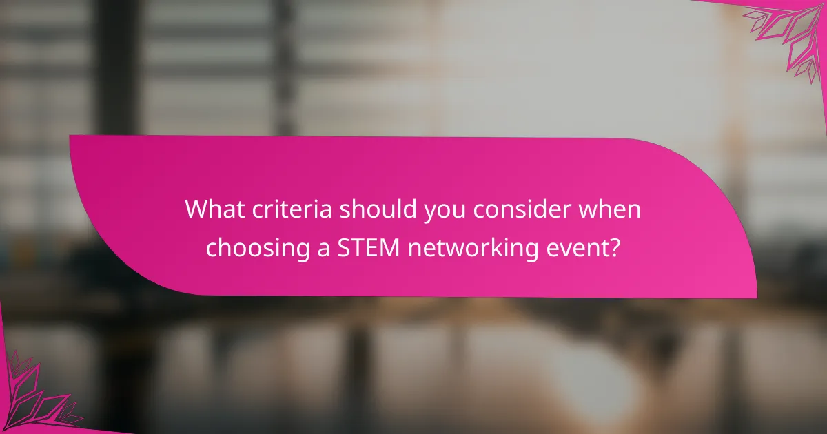 What criteria should you consider when choosing a STEM networking event?